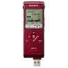 цифровой диктофон Sony ICD-UX200 - 2GB (Red)