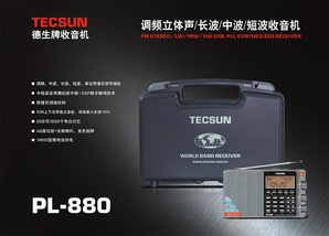Радиоприёмник Tecsun PL-880 Black Gift Case
