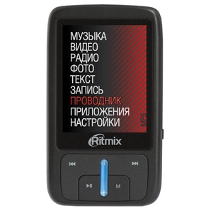 MP3 плеер Ritmix RF-5500 2Gb